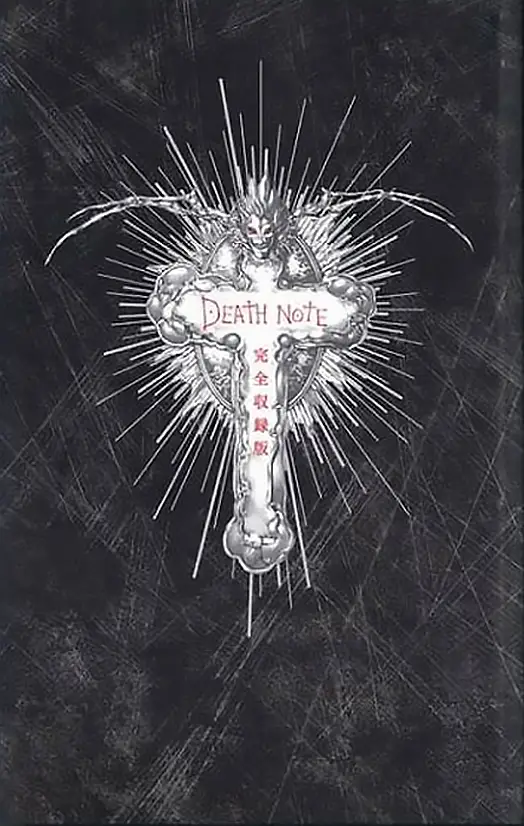 Volume cover